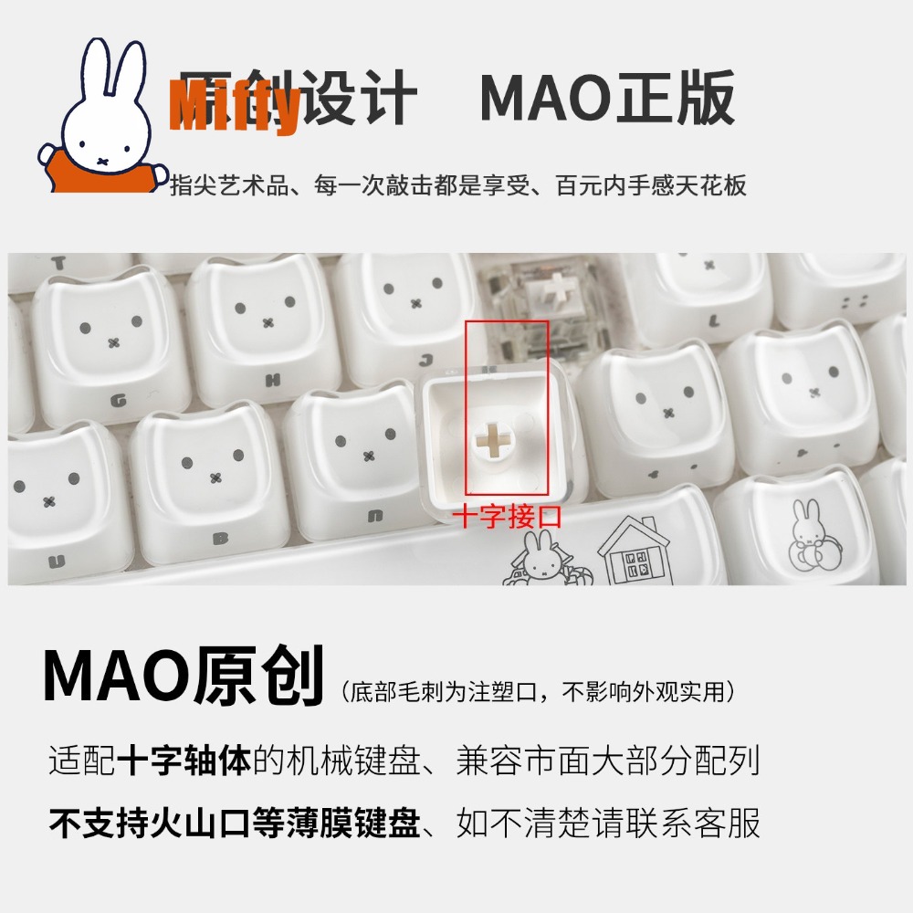 かわいいミッフィーキーキャップかわいいウサギのキーキャップメ - Gaming Keyboard Nearby のレビューと価格