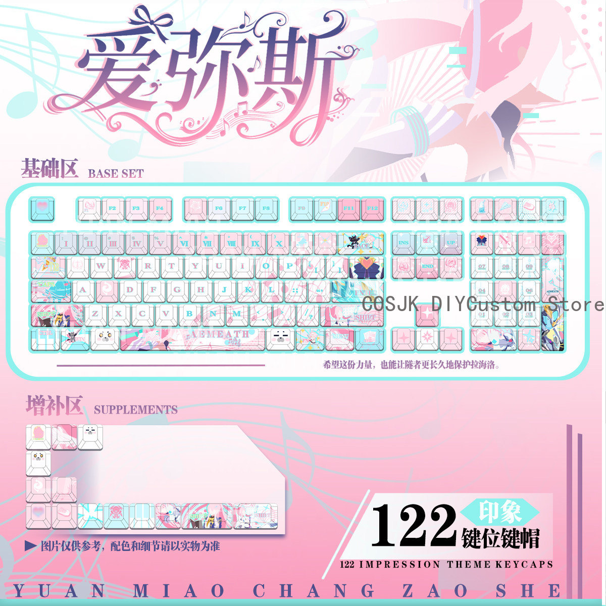 122 キーアニメ Wuthering Waves Aeme - Gaming Keyboard Top のレビューと価格
