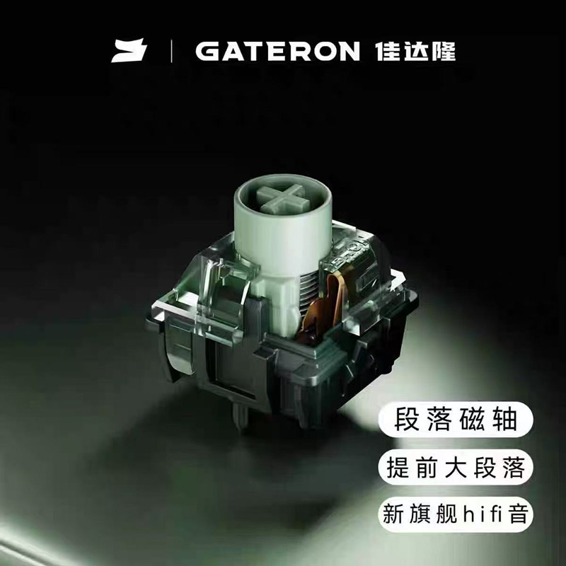 GATERON マグネティック ジェイド エメラルド スイッ - Gaming Keyboard Hall Effect Switches のレビューと価格