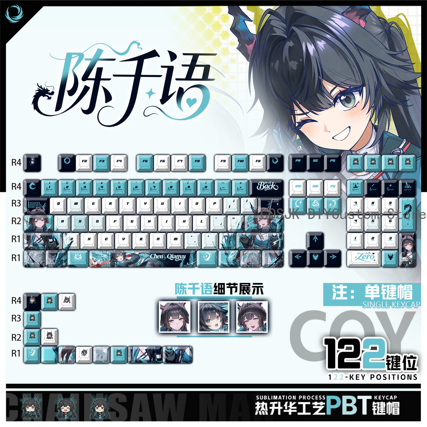 122 キーアニメチェン・キアンユ Arknights: エ - Gaming Keyboard Top のレビューと価格